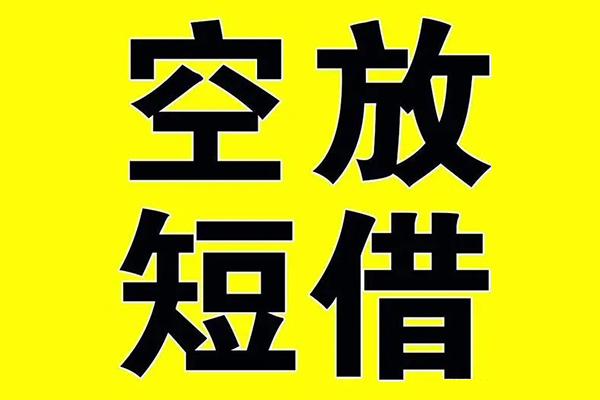 成都60个人借贷放款-成都60小额贷款电话-成都60民间借贷私人放款 成都60个人借贷放款-成都60小额贷款电话-成都60民间借贷私人放款
