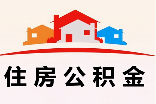 成都60正规身份证贷款